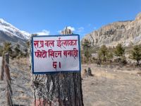 PXL_20260224_064918200